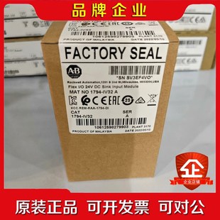 议价 现货秒发 1794 IV32