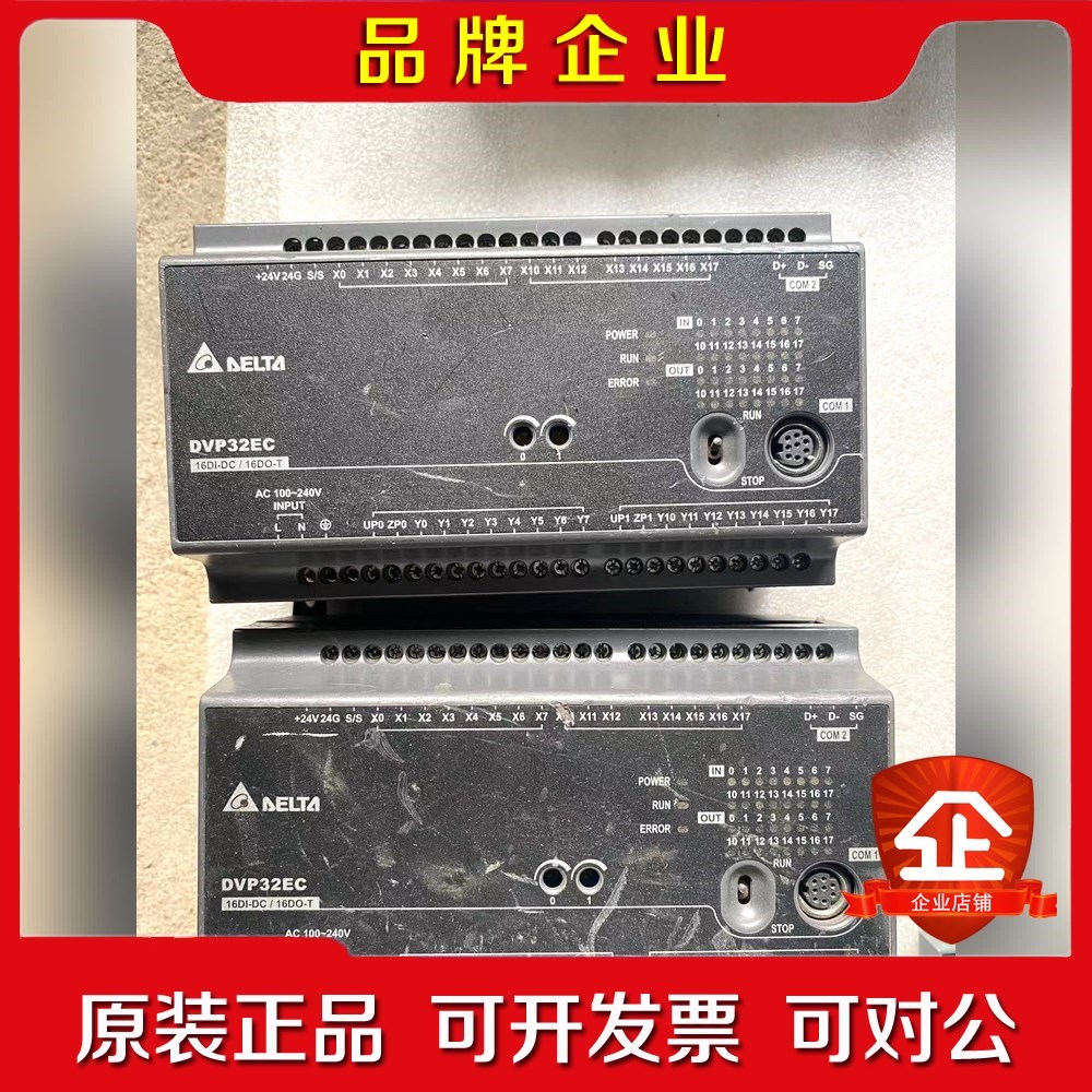 PLCDVP2EC00T外壳有破损功能完好包 议价