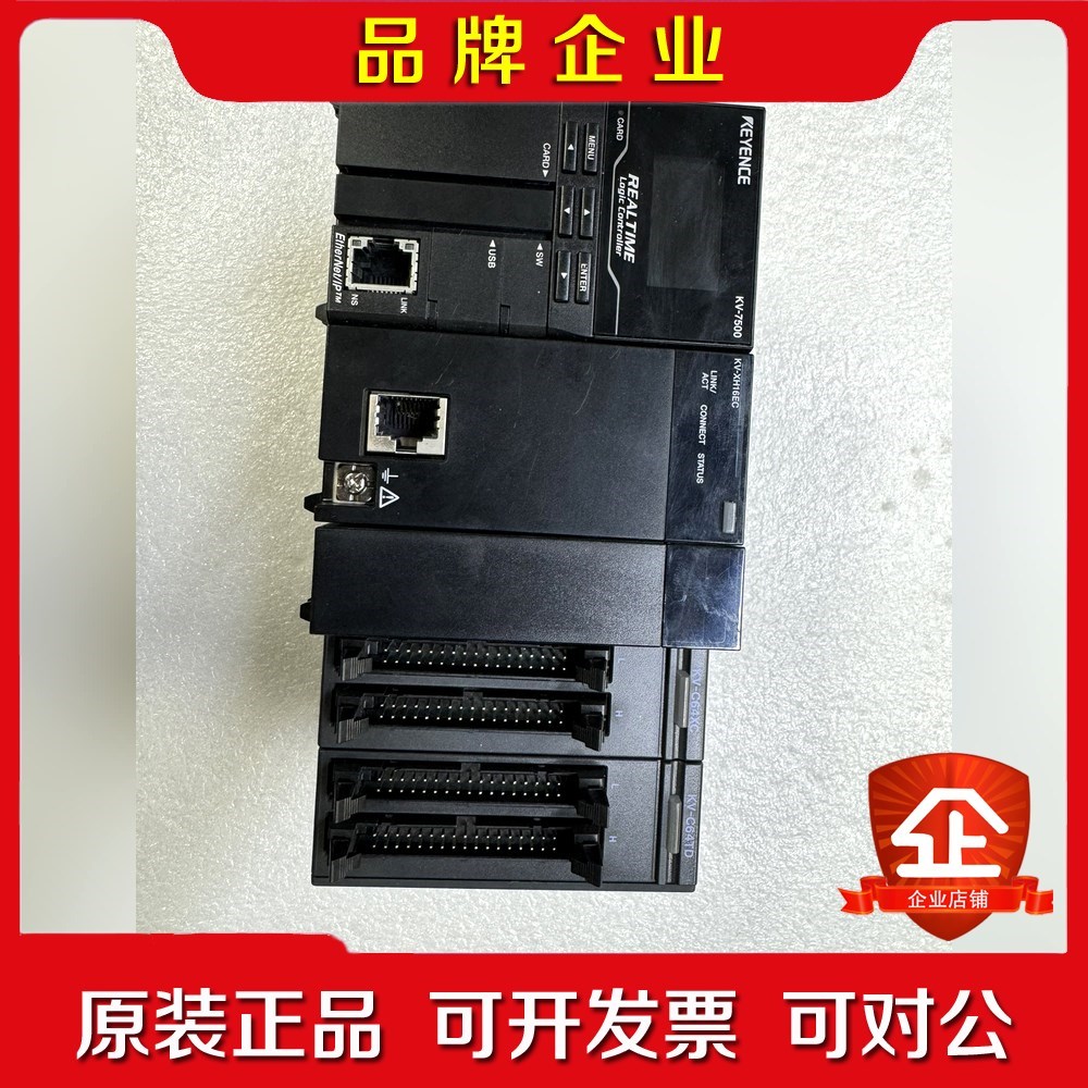 基恩士(KEYENCE)PLC 控制器套装包括KV-7 议价