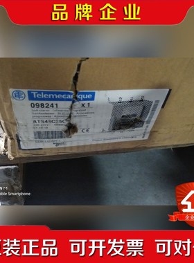 施耐德软启动器132KWATS48C25Q可议价 议价