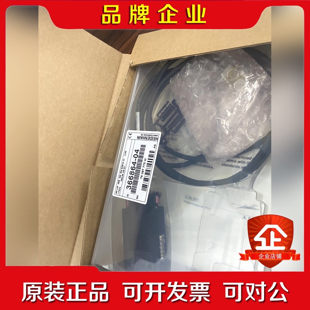 实价现货 LIF48R ID366864-04122841 议价