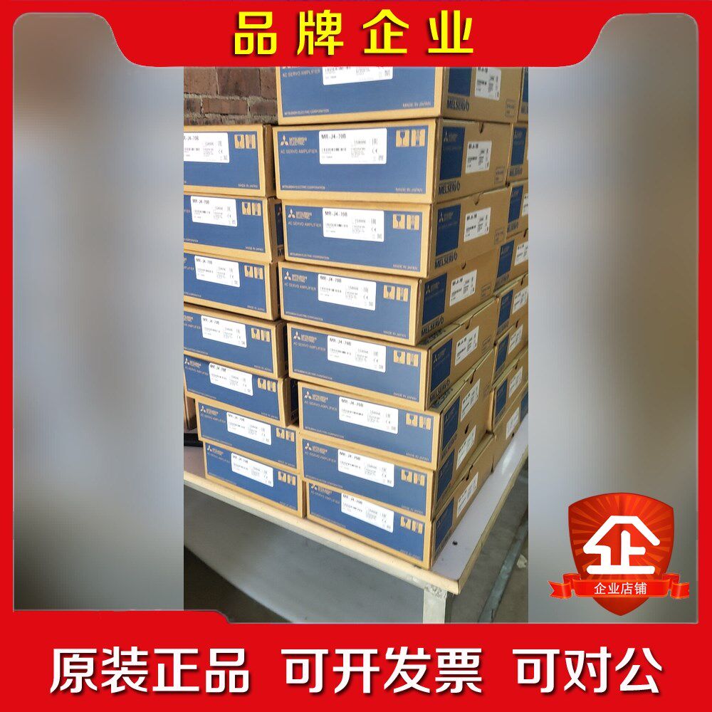 三菱伺服驱动器MR-J4-70B现货质保一年!需要联系! 议价