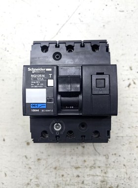 九成新施耐德NG125N C125安塑壳断路器 议价