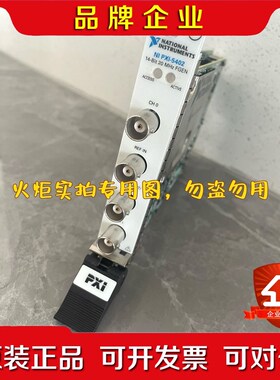 NI PXI-5402实物拍摄功能正常议价 议价