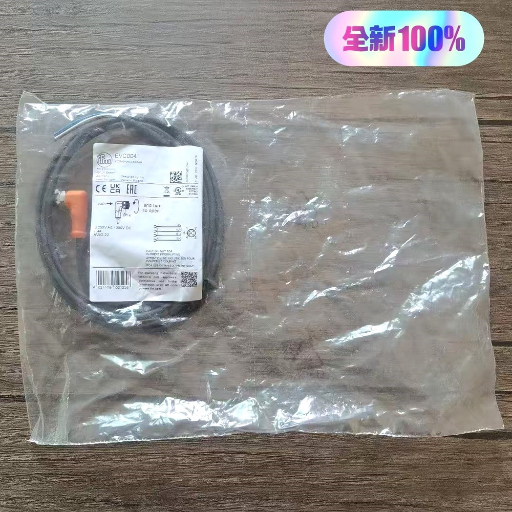 原装 IFM易福门 EVC004 传感器电缆线 4芯 议价