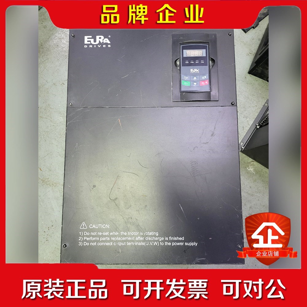 欧瑞变频器90KW E2000-S0900T 原装已 议价
