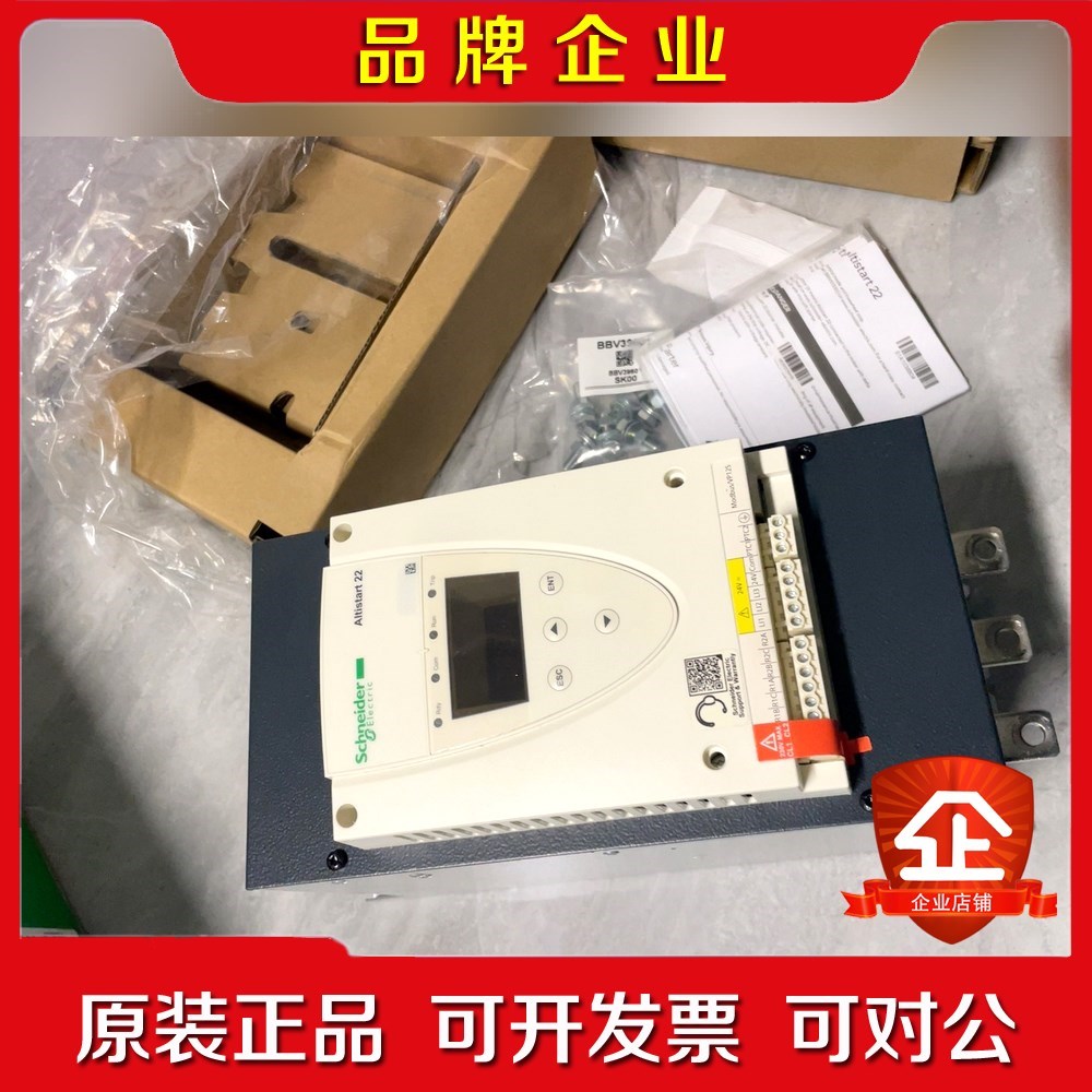 ats22c11q 99新 24年购买的 采购买错了 55k 议价