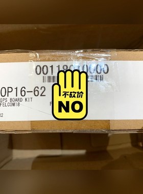 FURUNO FELCOM-15161819内置 议价