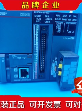 三菱L系列主机 L26CPU-BT-CML26CPU-B 议价