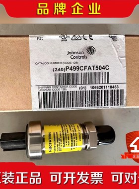 P499CFAT504C原装 议价