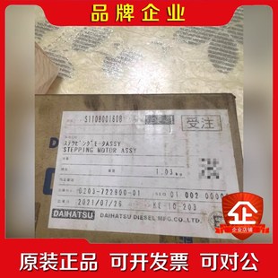 精密步进电机 01B 议价 PK268M 日本东方