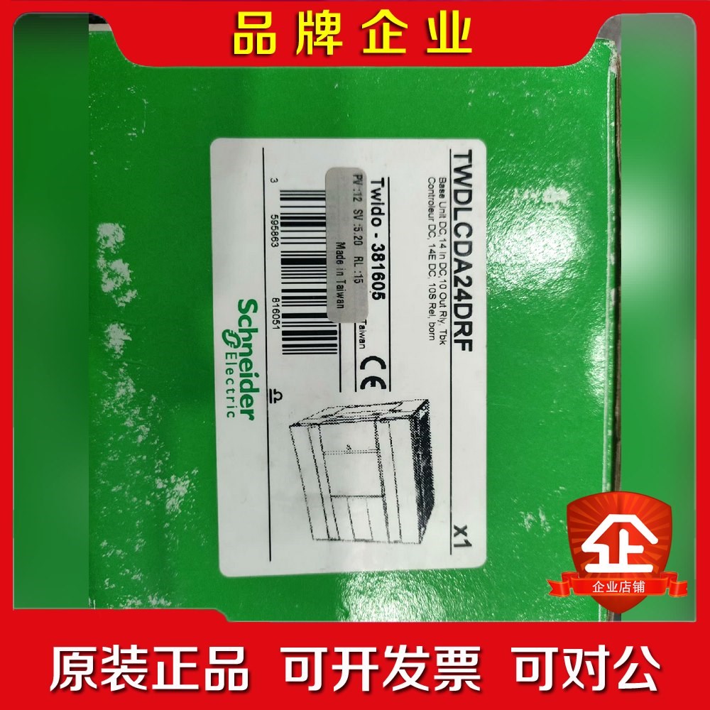 TWDLCDA24DRF原装 议价