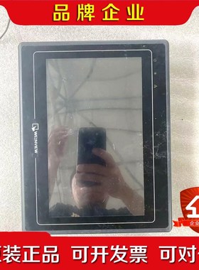 威伦触摸屏MT8i功能包好成色不错已店铺图片为准 议价