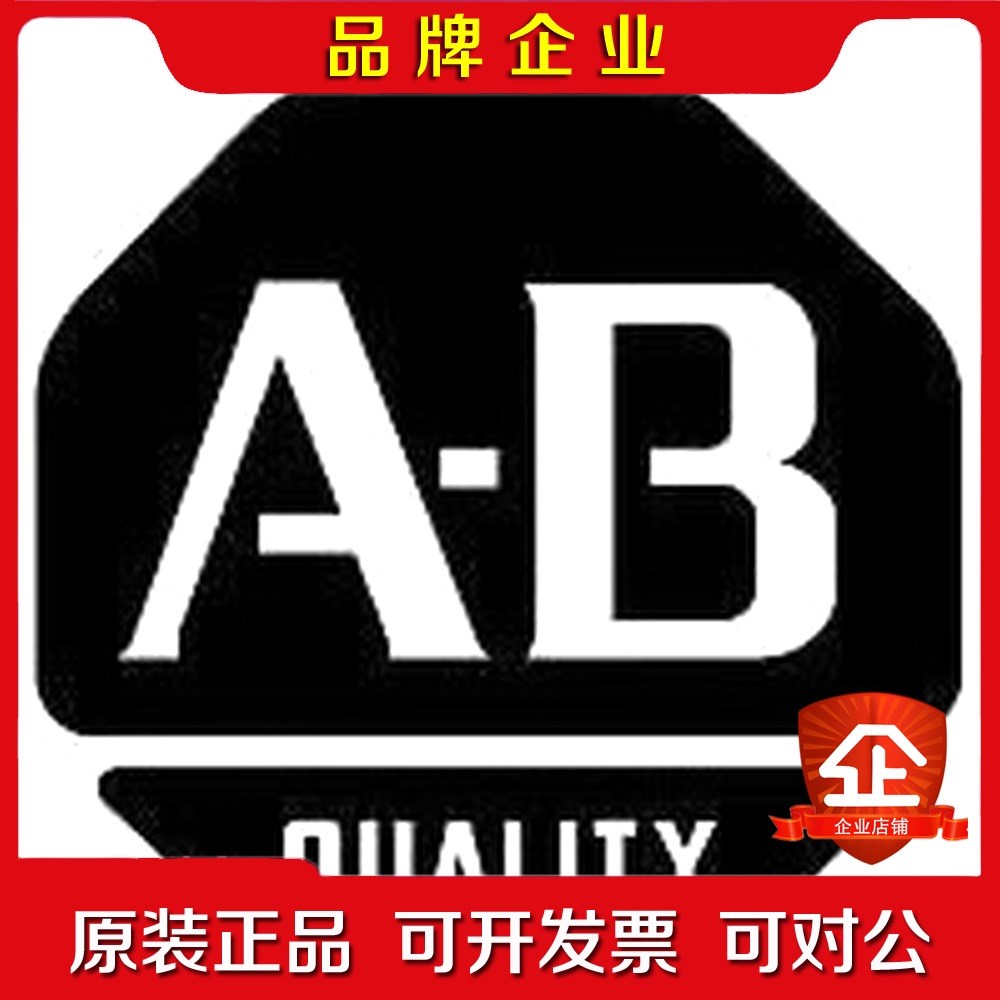 采购AB全系列1756-OF81756-OF41 议价