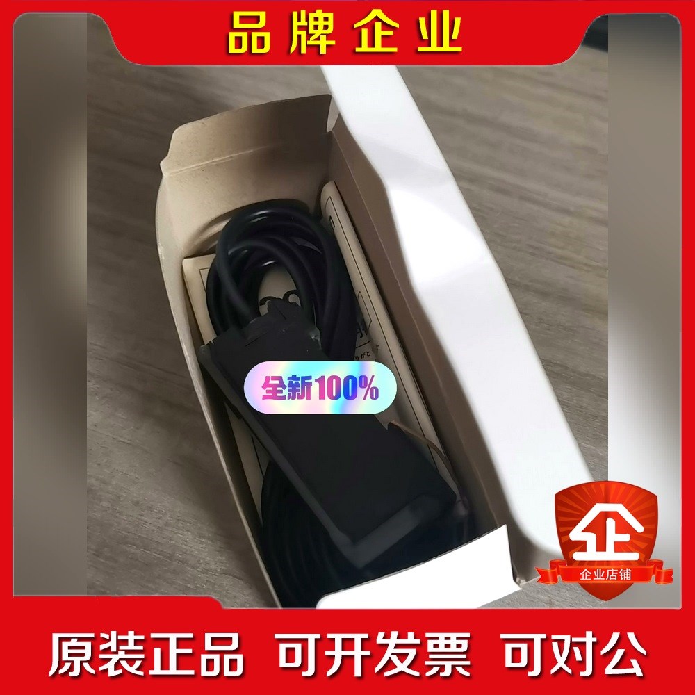 E3C-LDA11原装 激光传感器 议价