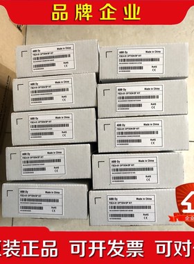 FSCA-01 ABB可选件 到货 保内产品 售后无忧 议价