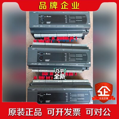 PLC ES2系列 DVP60ES200TDVP60 议价