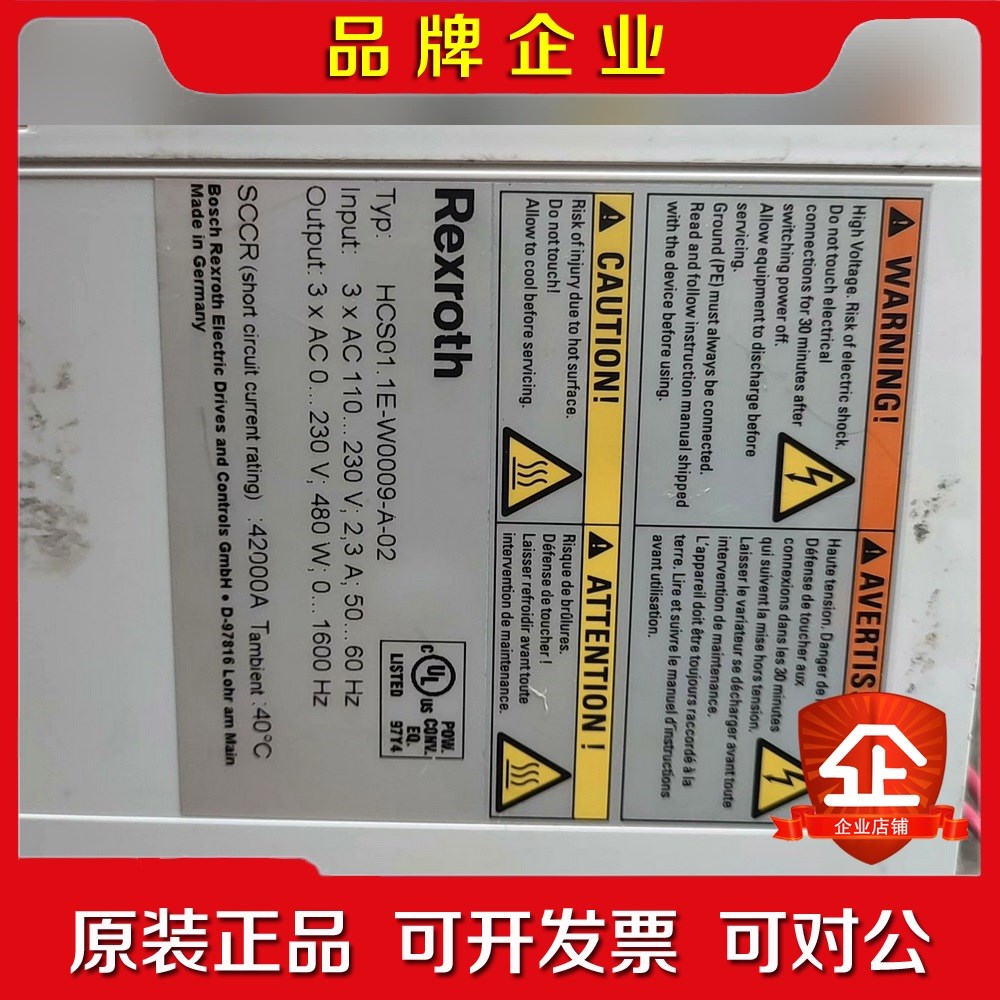 力士乐驱动器HCS01.1E-W0009-A-02现货 议价