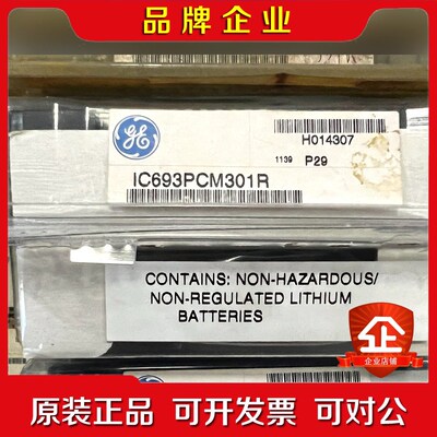 IC693PCM301 原装议价 议价