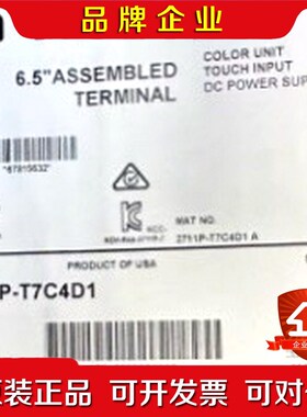 AB触摸屏2711P-T7C4D1 议价