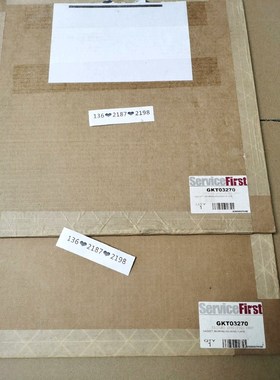 GKT03269密封垫片TRANE特灵空调配件GKT03 议价