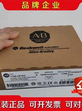 AB 罗克韦尔 1769-OF4VI 议价