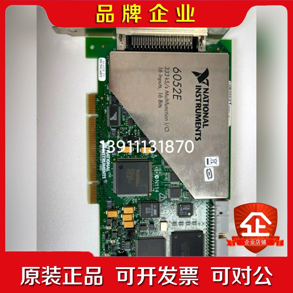 NI PCI-6052E 议价