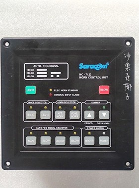 SARACOM HC-7123 喇叭控制单元 议价
