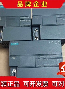 PLCs7-200 smart CPUST20 议价