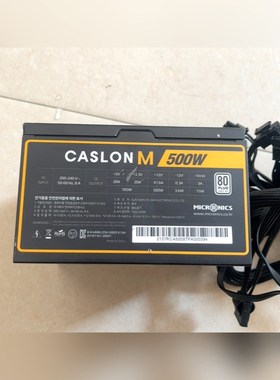 MICRONICS电源 500W 议价