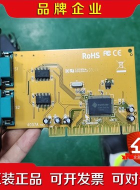 台湾 407A H9MSER40XX PCI COM串口 议价