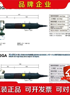 日本minimo美利达电动研磨电笔M212H 日本原装 议价