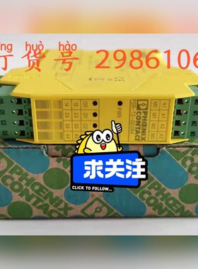 #菲尼克斯扩展模块 PSR-SPP-24DCTSS 议价