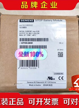 电源扩展模块 6EP1935-6MC01 议价