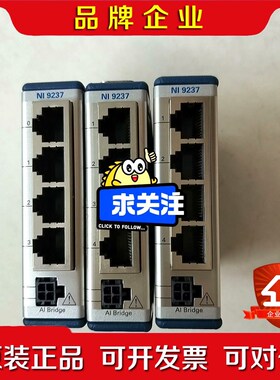 三台NI9237成色基本便宜出需要的朋友询价 议价