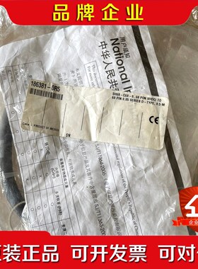 NI SH68-C68-S 0.5米线 议价