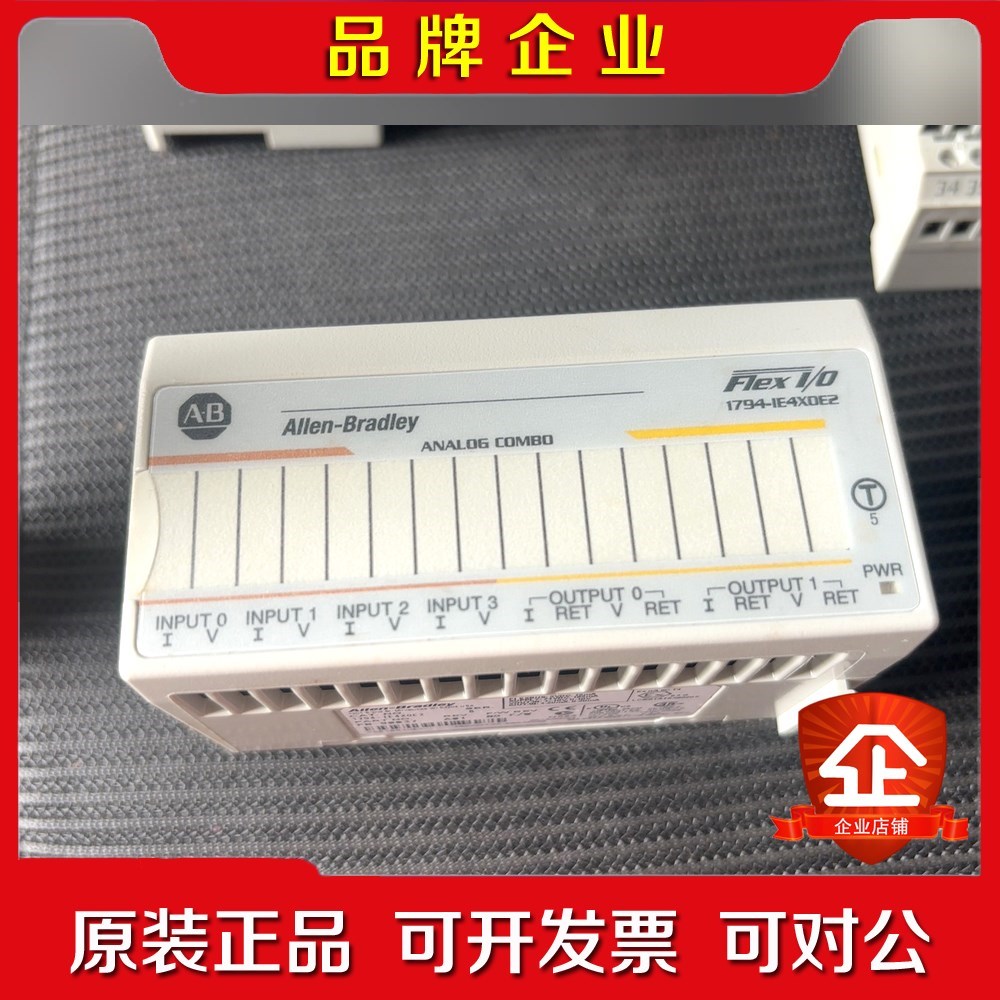 1794-IE4X0E2现货实拍功能包好 议价