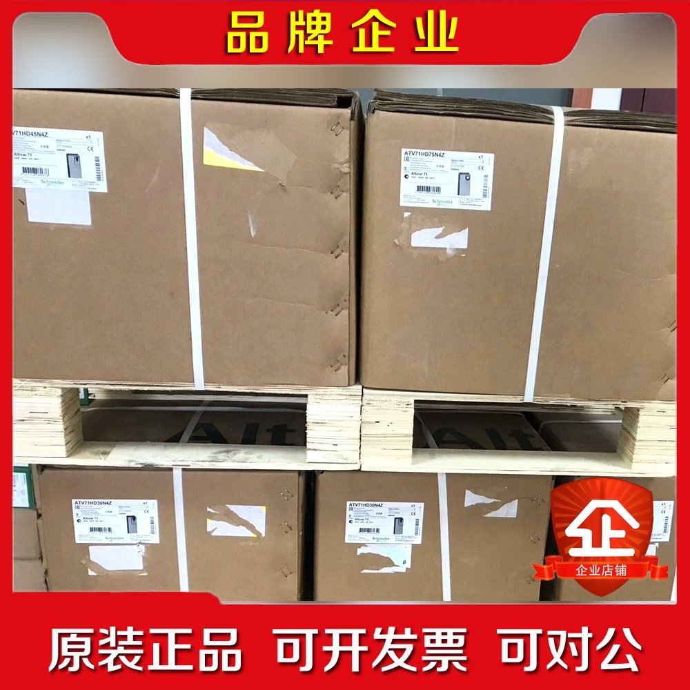 施耐德变频器ATV71HD11N4Z原装保内质保一 议价