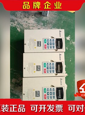 VFD015V43A-2 VFD-VE变频器 380 议价