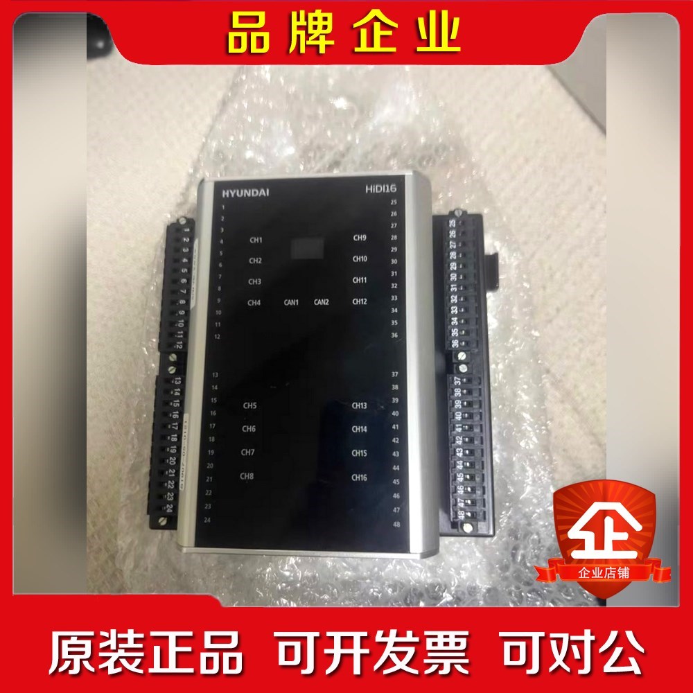 现代HYUNDAI++HiDI16+模块原装进口 议价