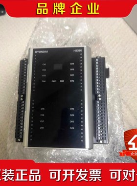 现代HYUNDAI++HiDI16+模块原装进口 议价