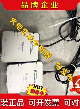 NI USB-85062实物拍摄功能好年份新议价 议价