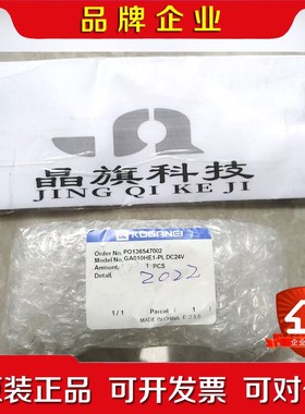 日本小金井koganai电磁阀GA010HE1-PL 日本全 议价