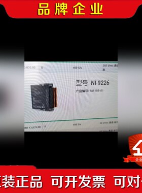 NI-9226 (C系列温度输入模块) 785189-01 议价