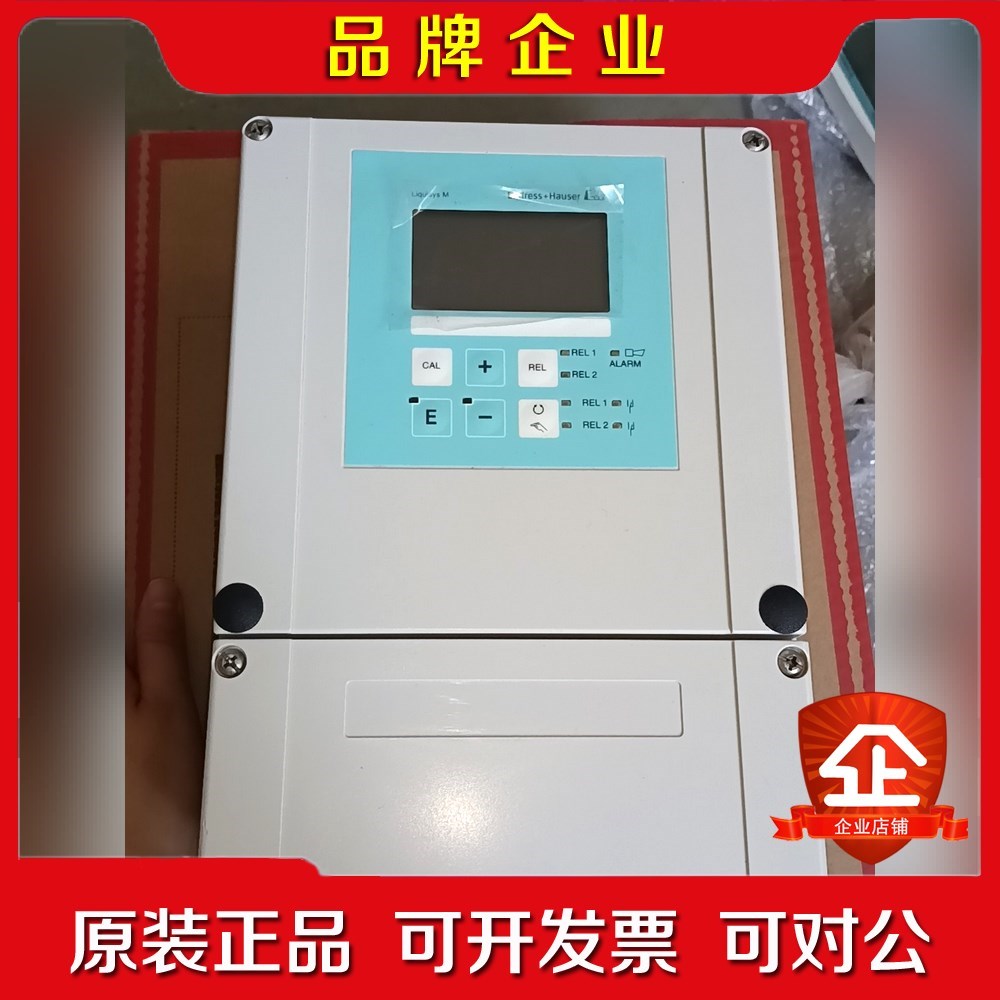 低价恩德豪斯LIQUISYS-M. CLM253-ID8 议价