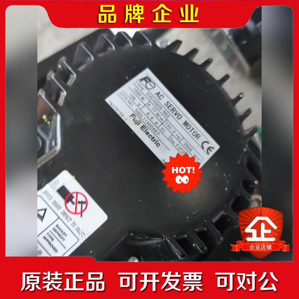 富士伺服电机GYG102C5-RG2成色9新需要的联系有 议价