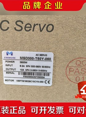 微秒伺服驱动器MSD00-T50Y-060原装 议价