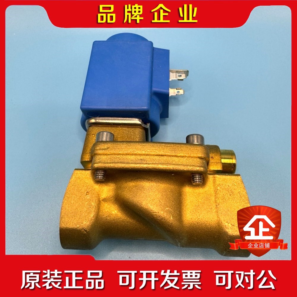 Danfoss 丹佛斯 电磁阀 EV224B 032U454 议价