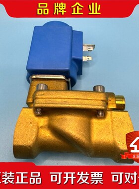 Danfoss 丹佛斯 电磁阀 EV224B 032U454 议价