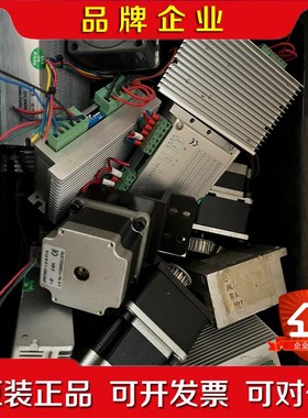 步进电机套装有量需要的老板看过来富兴机电DC2405M 议价